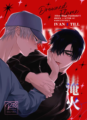 Drowned Flame - Ivan X Till cover