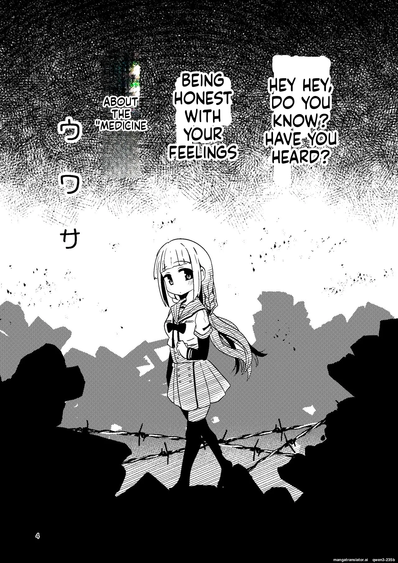 Riyuriyu Risugureho no Uwasa page 3 full