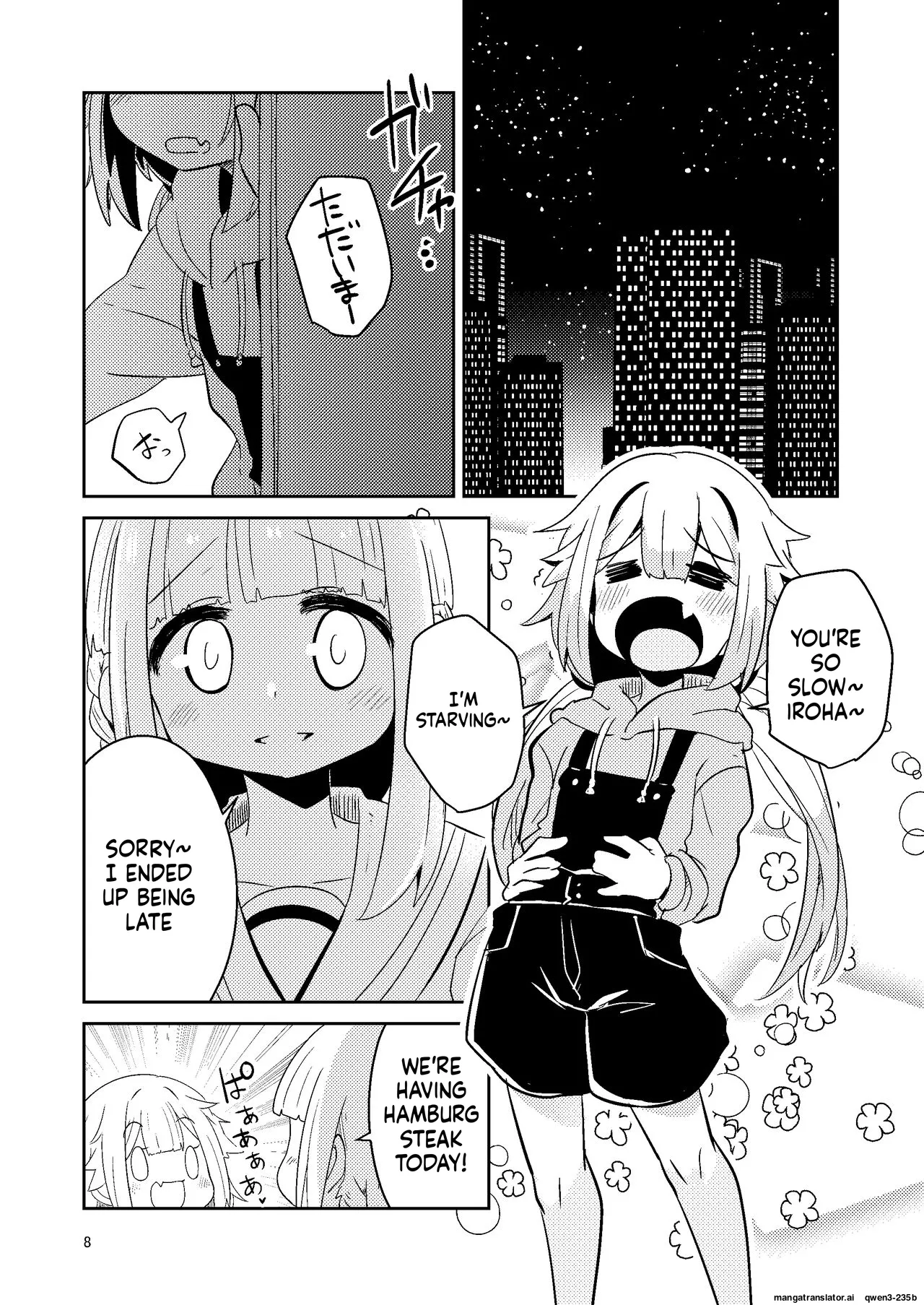 Riyuriyu Risugureho no Uwasa page 7 full
