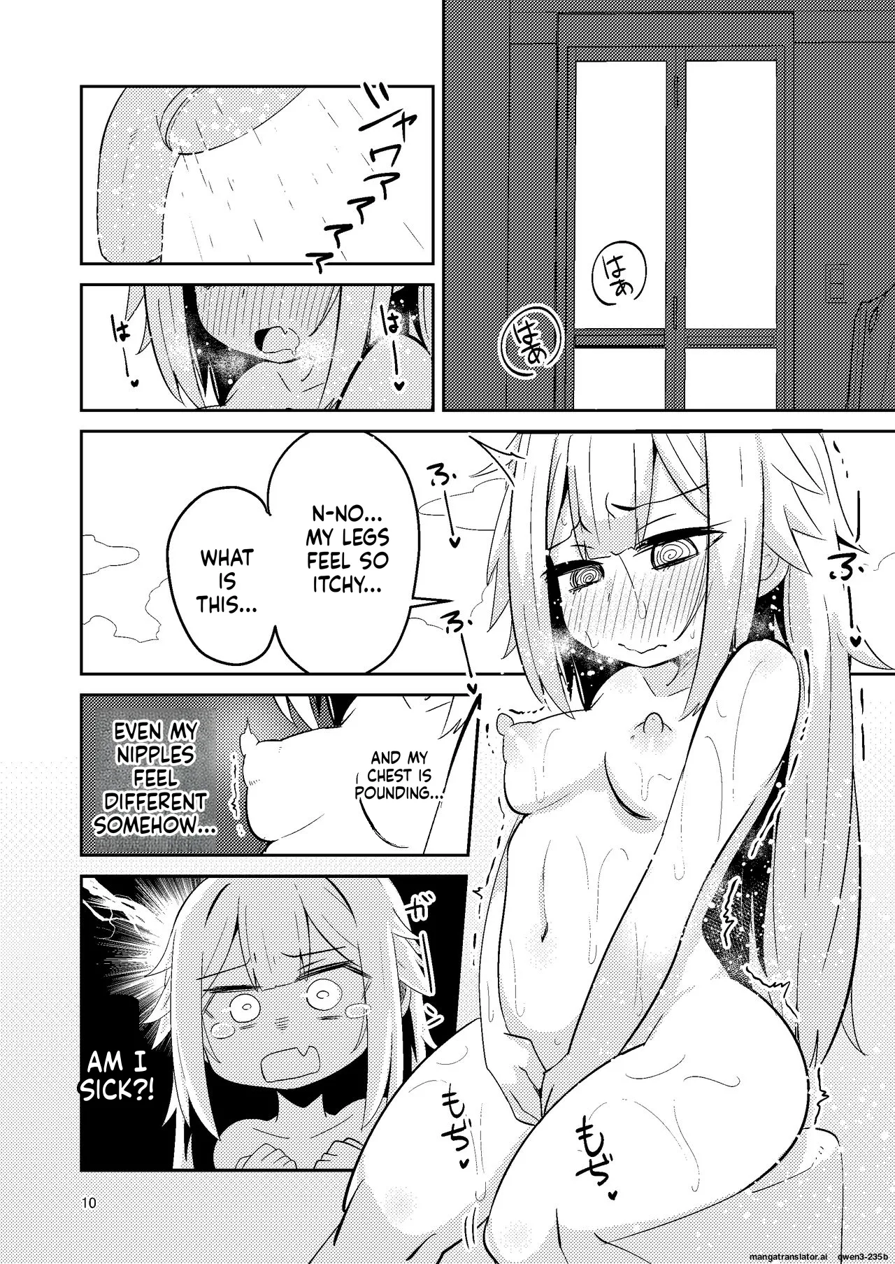 Riyuriyu Risugureho no Uwasa page 9 full