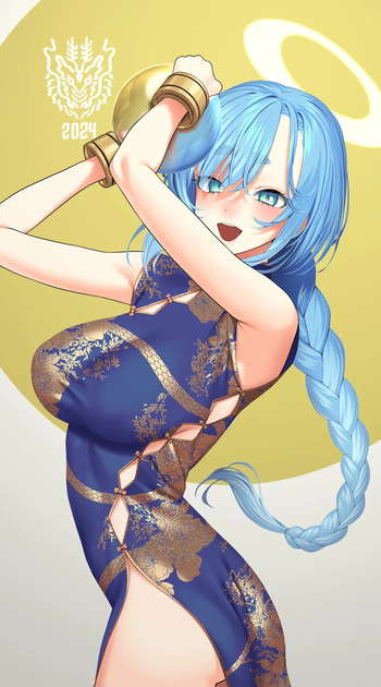 お年賀2024 cover