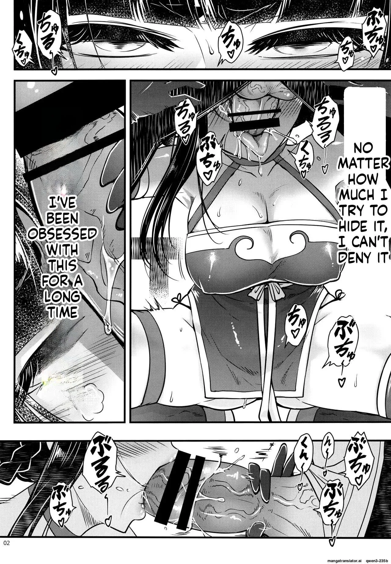 Hyakkasou 13 <<Hekigan Rasetsu Saigo no Kyouji>> page 3 full