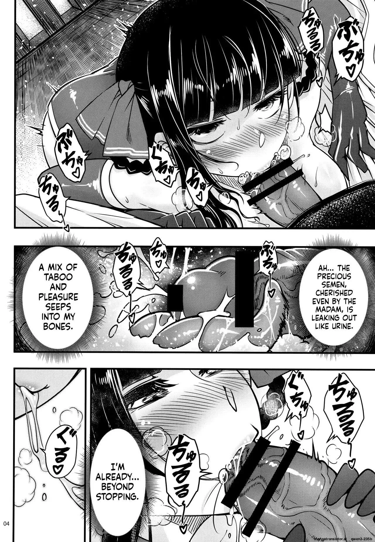 Hyakkasou 13 <<Hekigan Rasetsu Saigo no Kyouji>> page 5 full