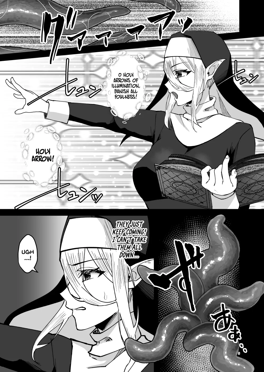 Seijo Ingoku ni Otsu page 4 full