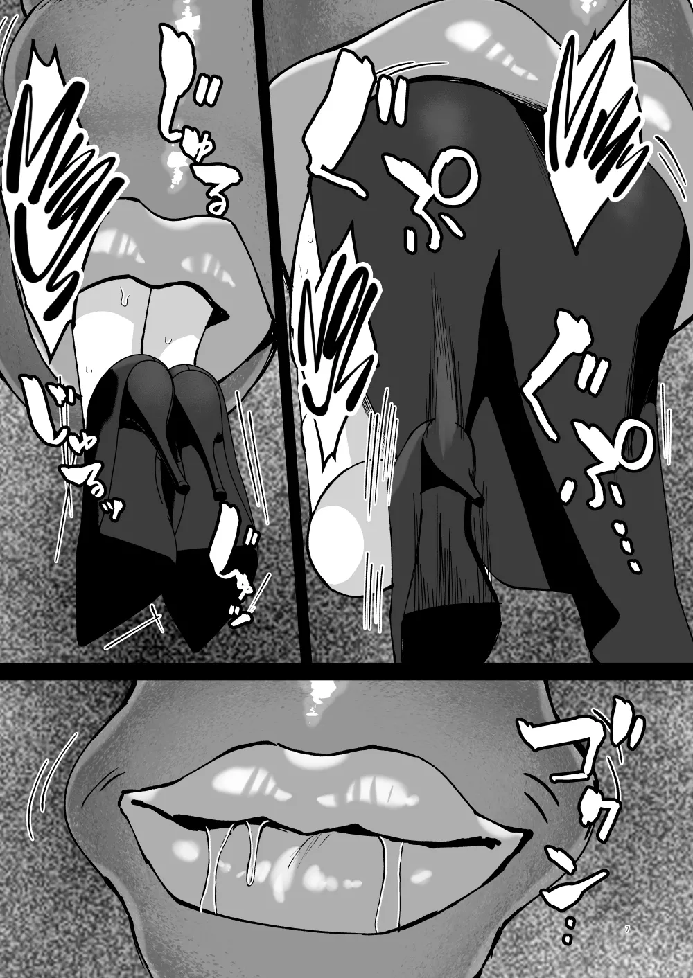 Seijo Ingoku ni Otsu page 6 full