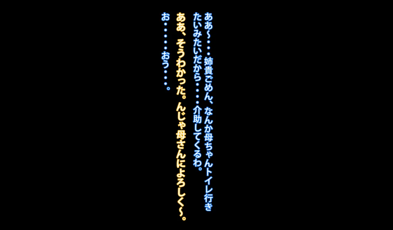 Honmono jitsubo Tamako no kanzen chōkyō kaigo page 10 full