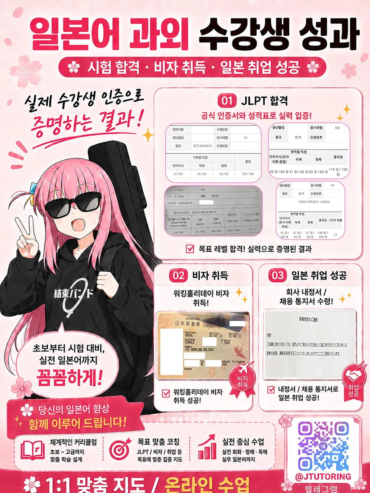 또 멈춰버린 상자 속에서 page 2 full