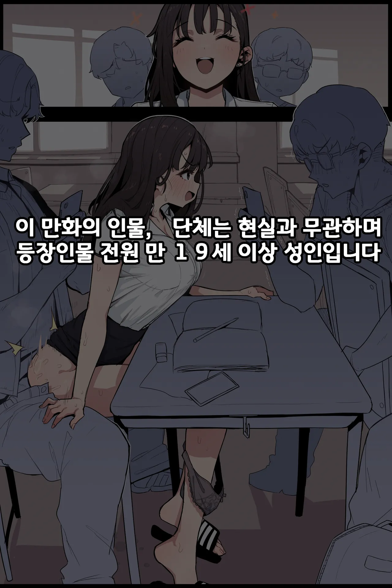 friends page 1 full