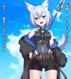 邪教の契り