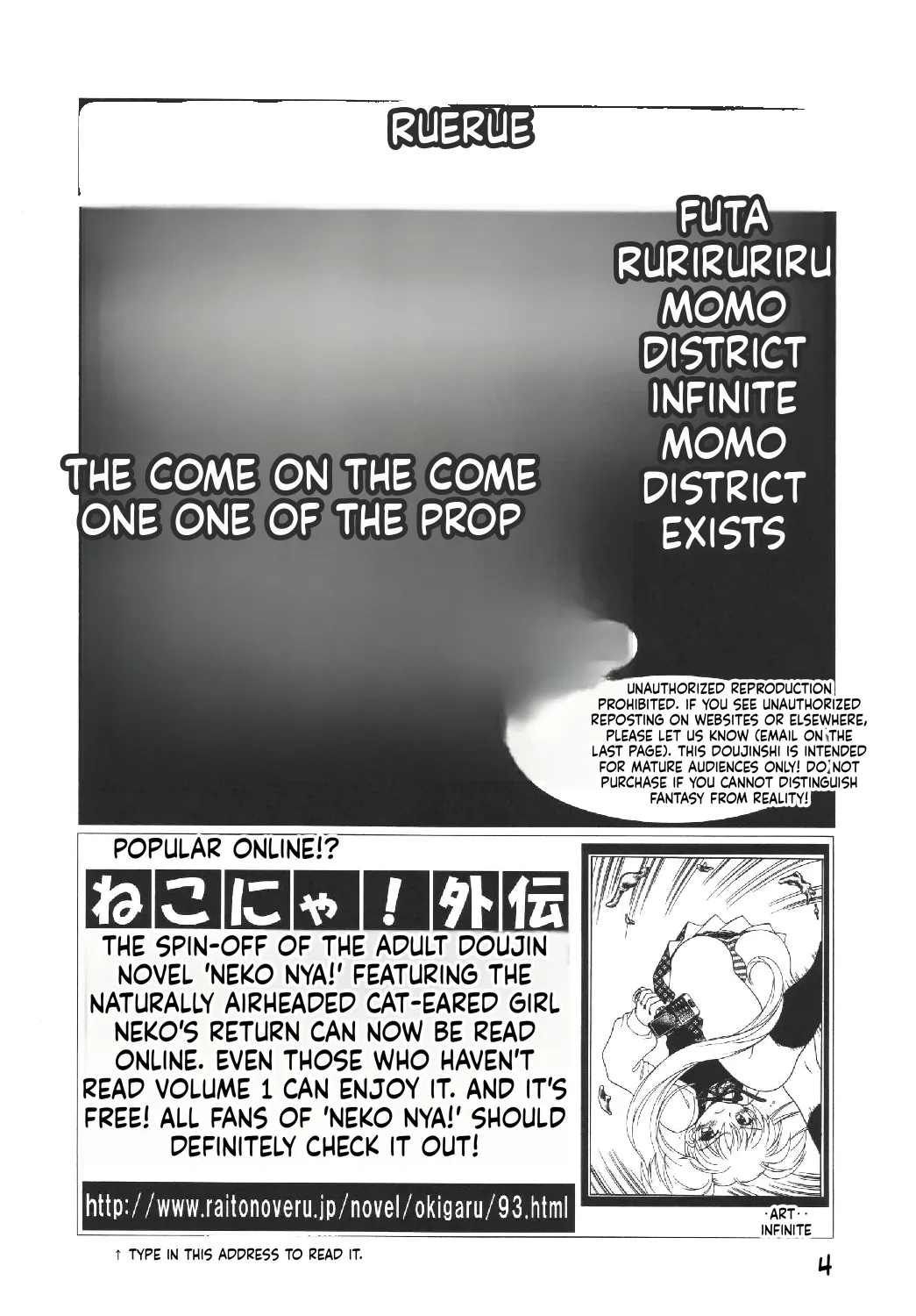 Eru Eru 28 page 5 full