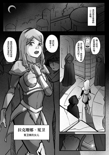 被熄灭的光 cover