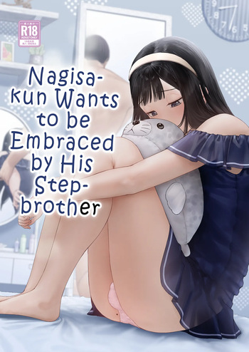 Nagisa-kun wa Ani ni Dakaretai | Nagisa-kun Wants to be Embraced by His Stepbrother cover