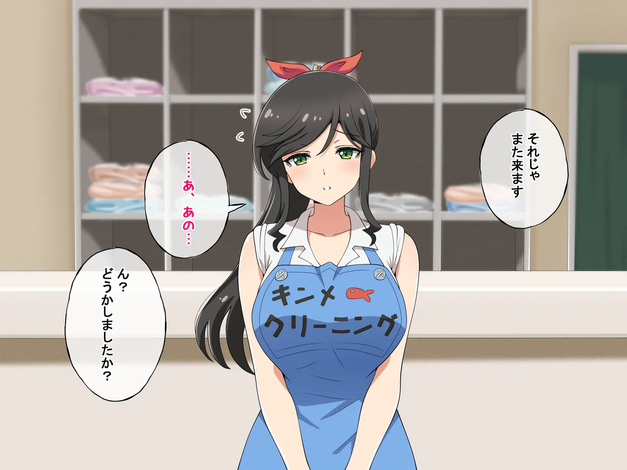 金目さん手コキ page 4 full