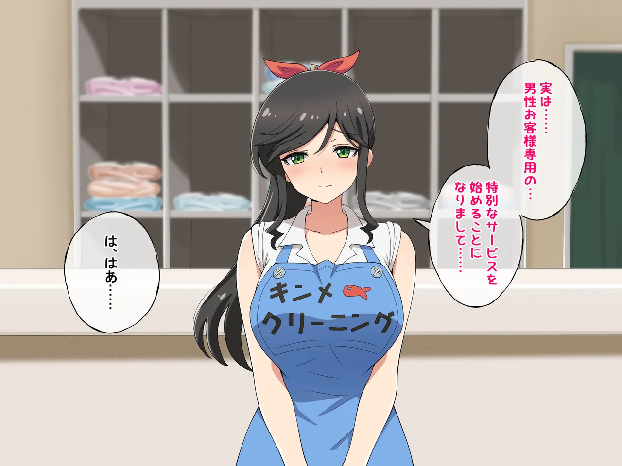 金目さん手コキ page 5 full