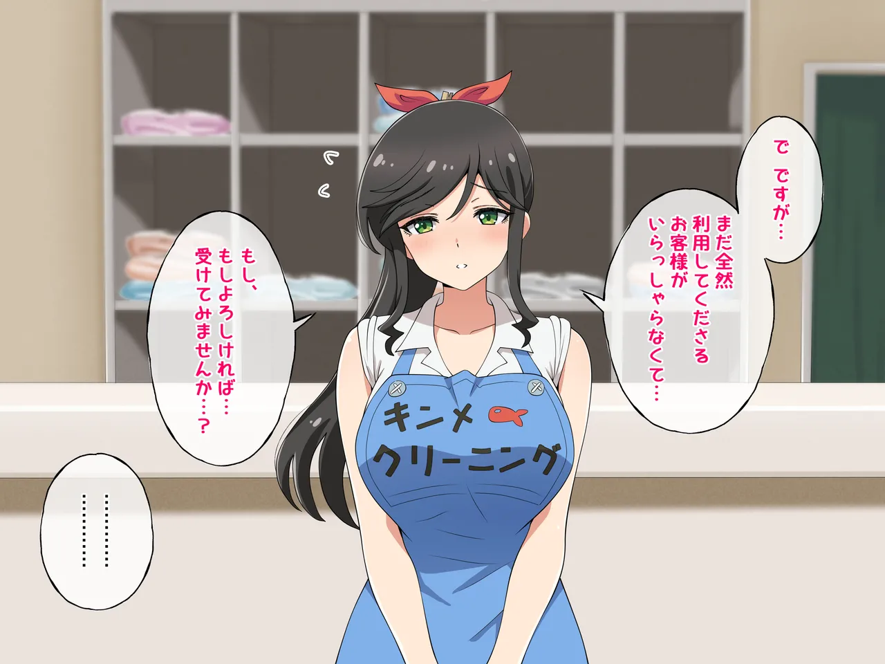 金目さん手コキ page 6 full
