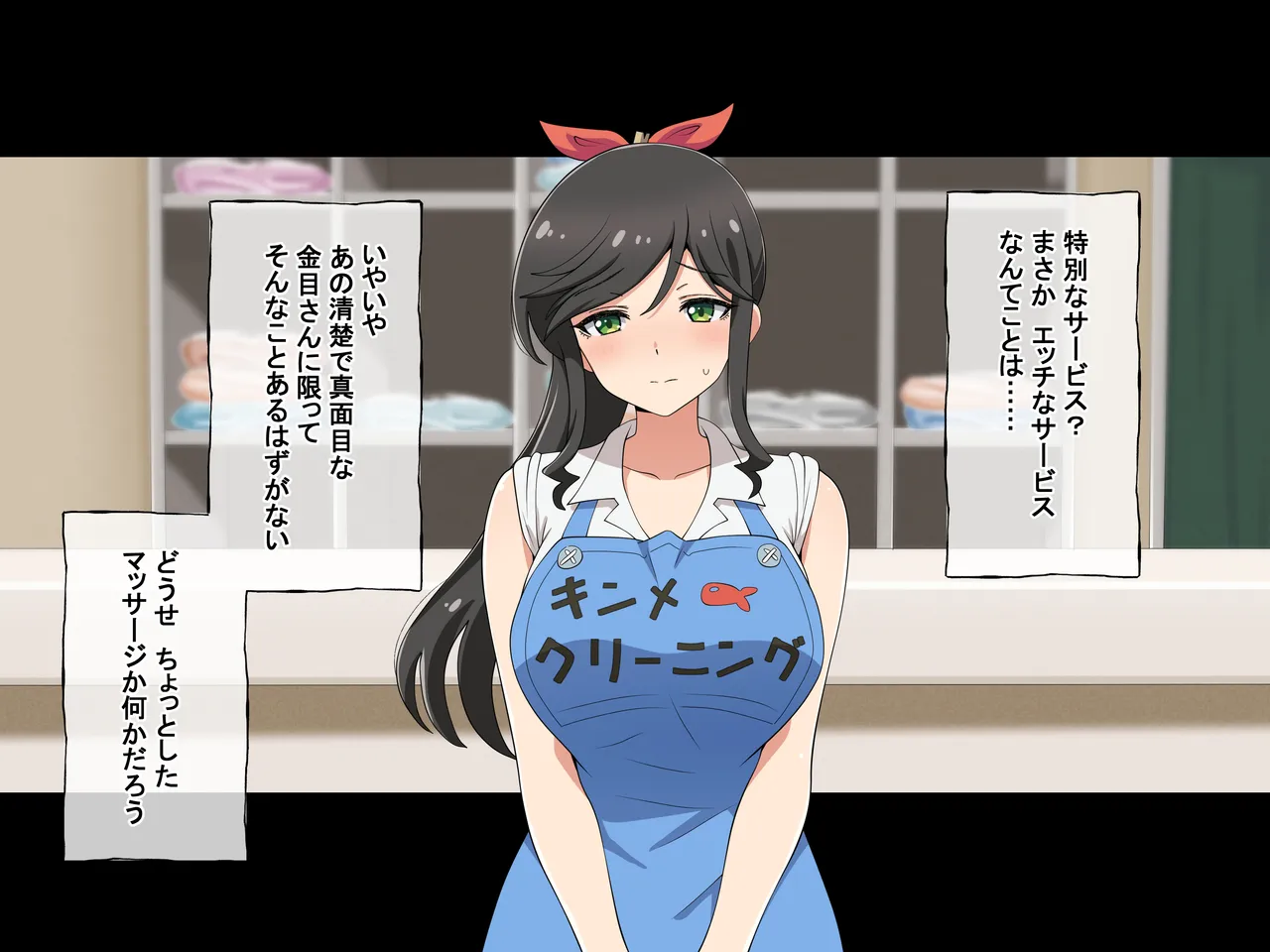 金目さん手コキ page 7 full