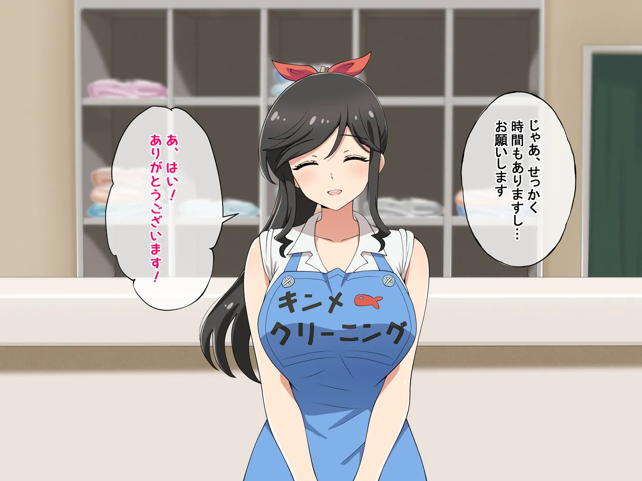 金目さん手コキ page 8 full