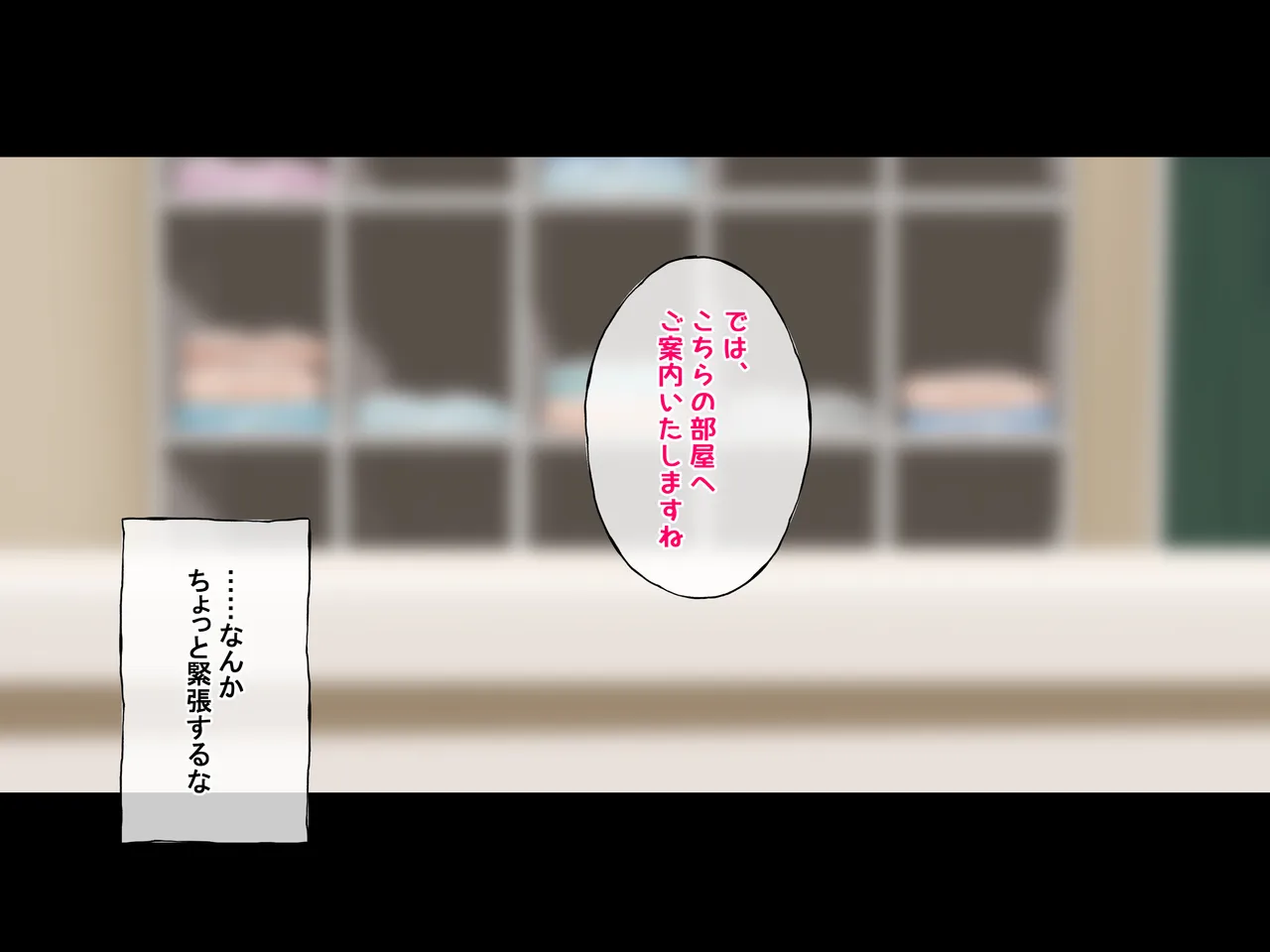 金目さん手コキ page 9 full