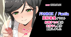 金目さん手コキ