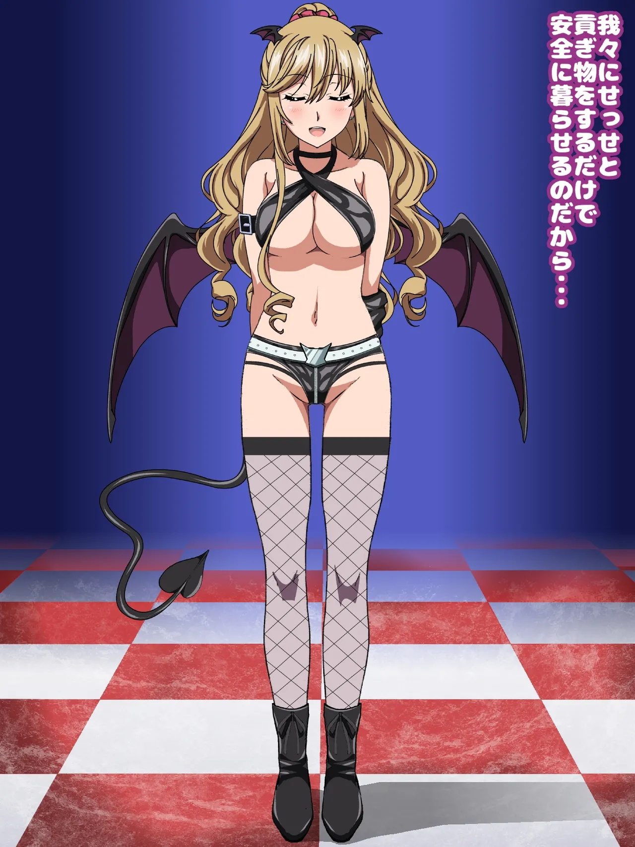 Himeragi Yukina to Love Love H suru CG-shuu 34 Koakuma-tachi no Harem Hen page 7 full
