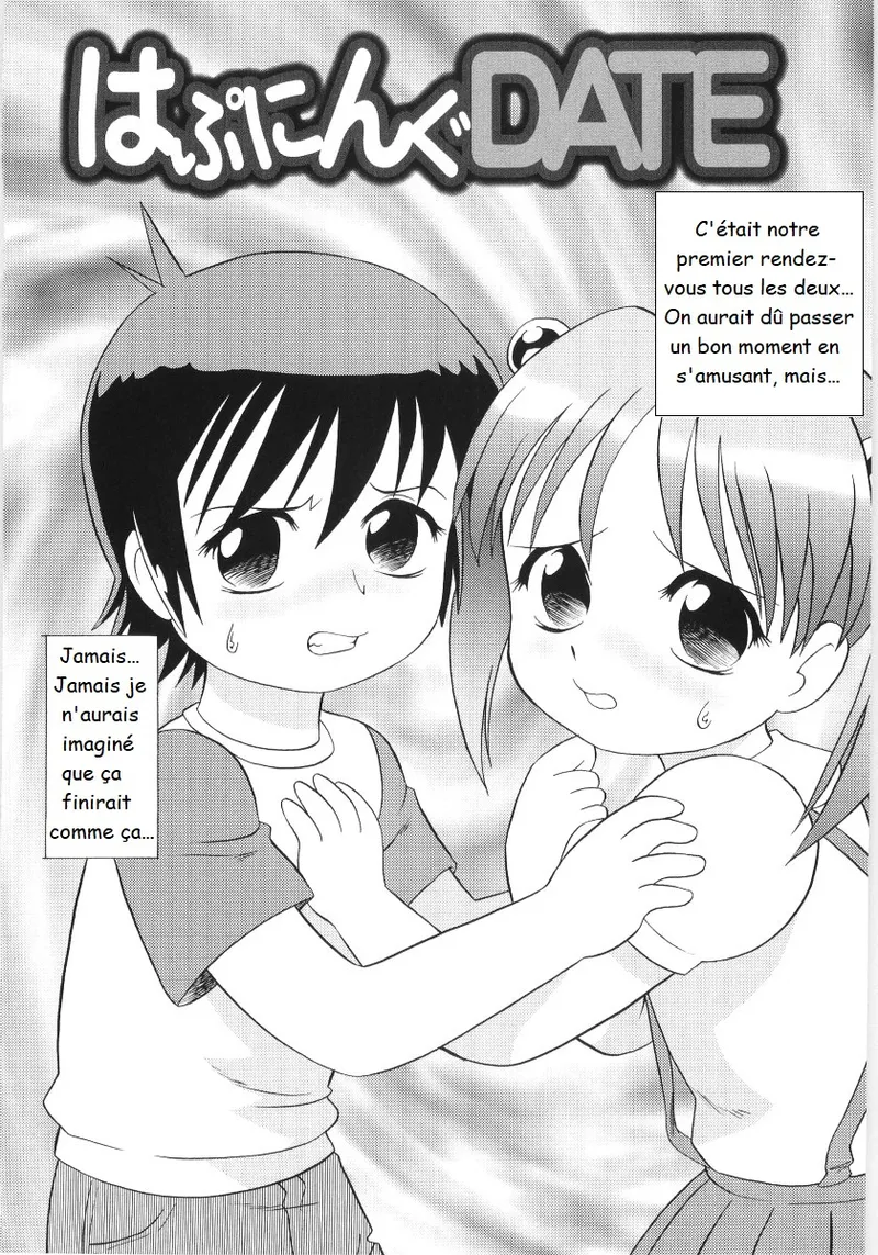 Happening Date page 3 full