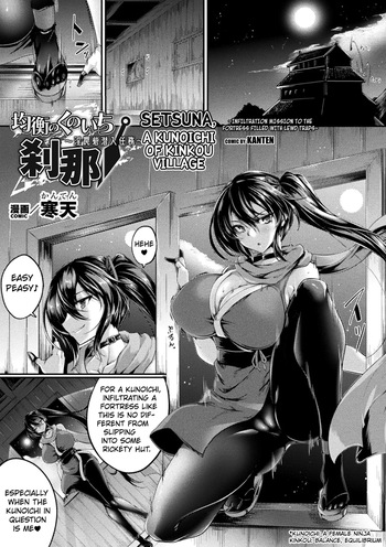 The Kunoichi of Kinkou Village  Kukkoro Heroines Vol. 51 cover