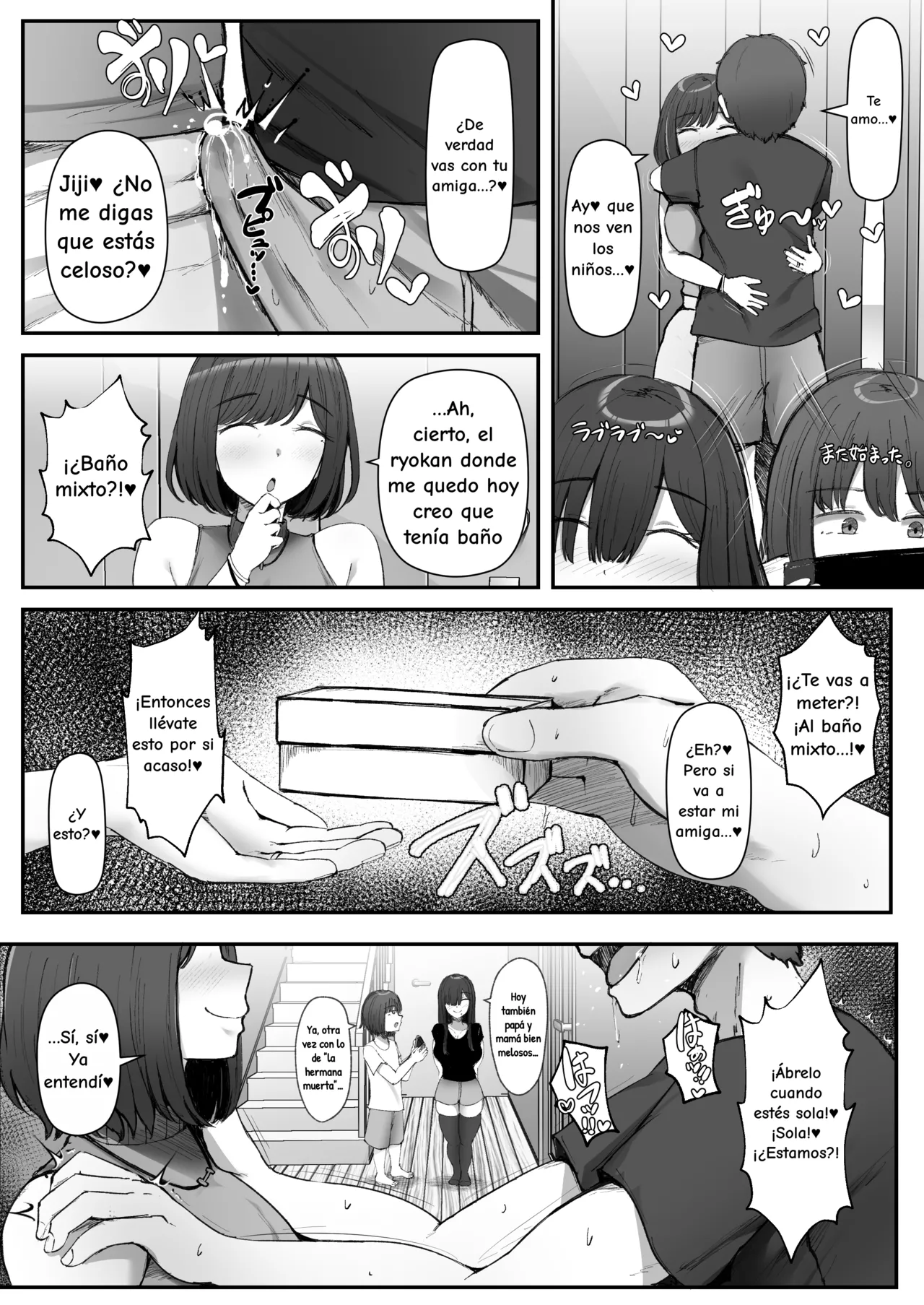 Ippaku Futsuka, Mama Yamemasu. | Dos días y una noche, dejo de ser mamá. page 4 full