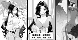 閉環転生—禁恋親子