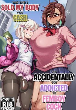 Stella x Momo Corruption