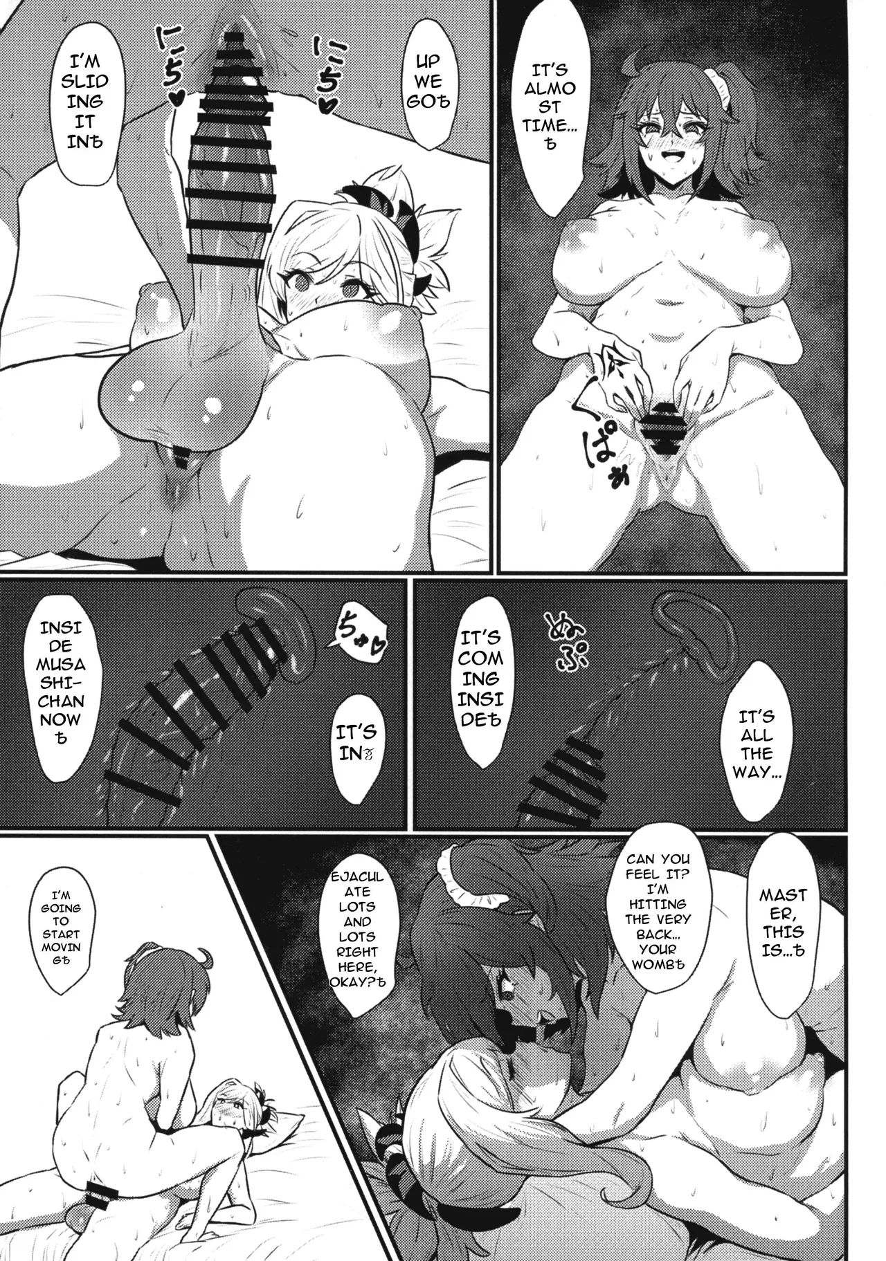Gudaho page 10 full