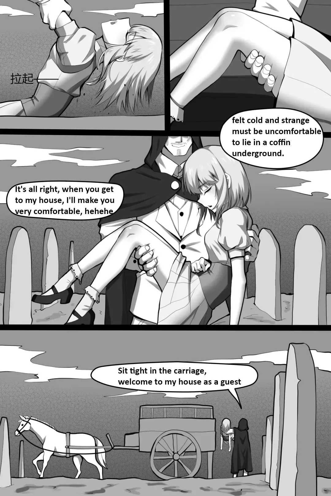 Bin Lian City Stories Ch 01 Mysterious Cultivator page 7 full
