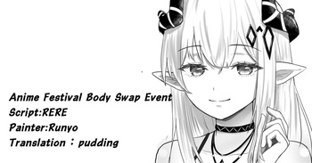 Anime Festival Body Swap Event cover