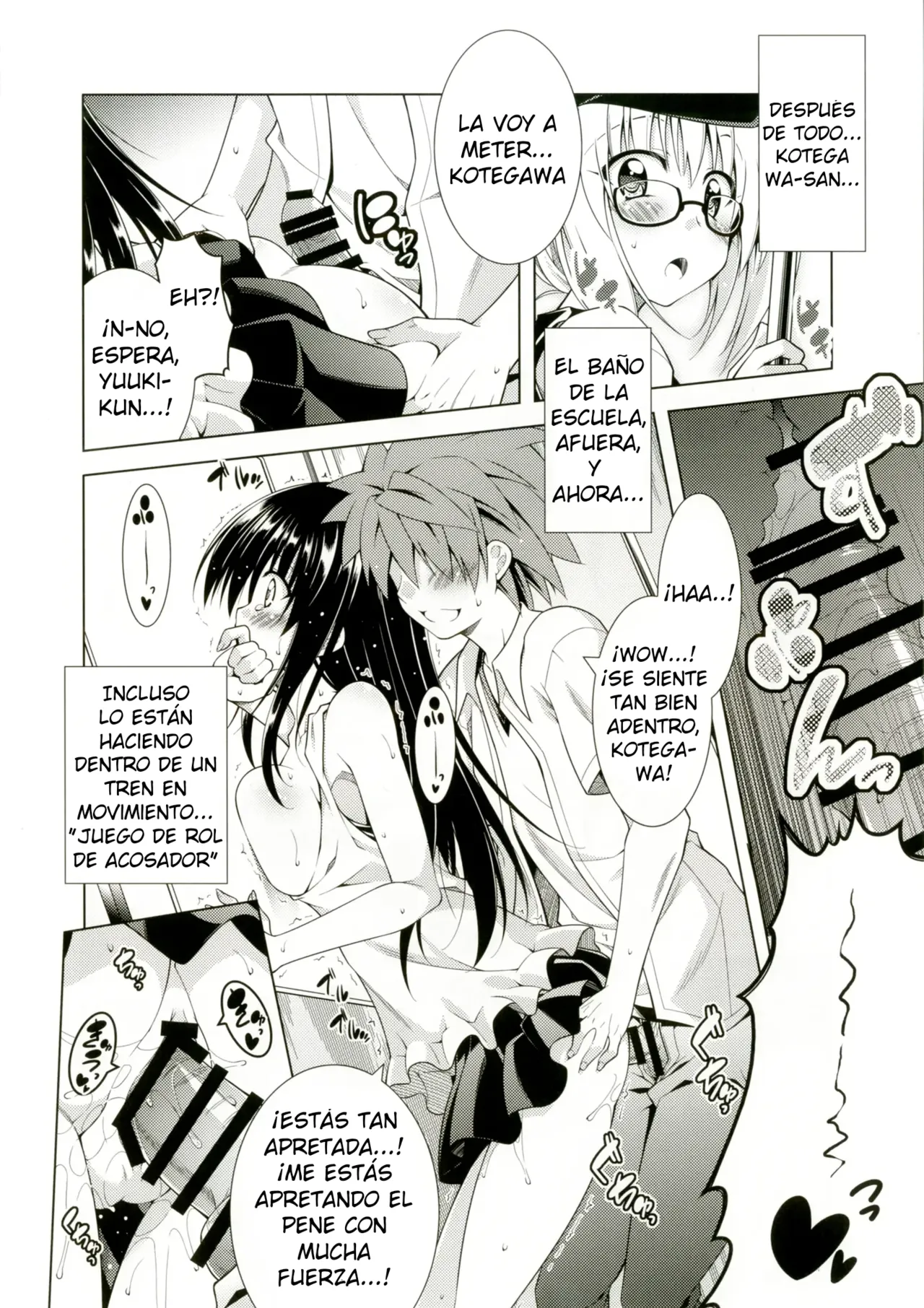 Rito-san no Harem Seikatsu 5 page 5 full