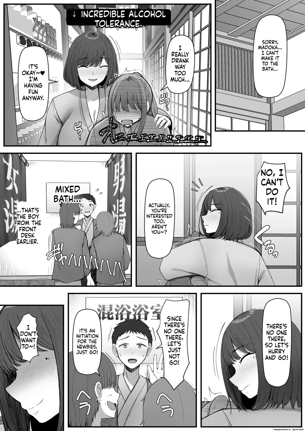 Ippaku Futsuka, Mama Yamemasu. page 8 full