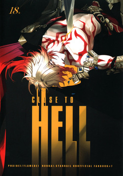 CLOSE TO HELL（崩壊：スターレイル）
