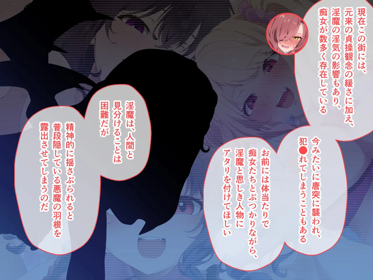 Sakyubashiti ~ Kyonyuu Bijo ni Sareru ga Mama! Doutei Taiin no Sakusei Senpuku Ninmu ~ CG Noberu Ban Zenpen page 4 full