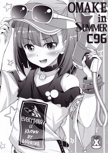 OMAKE in SUMMER C96 cover