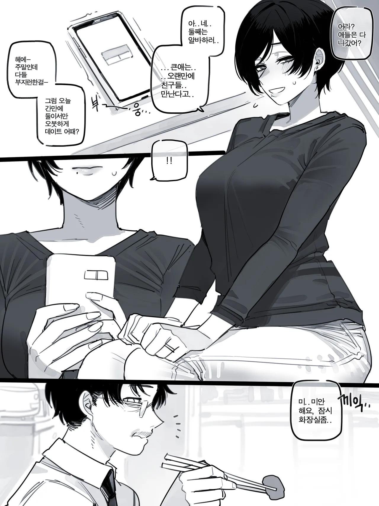 07/2026 5$ page 9 full