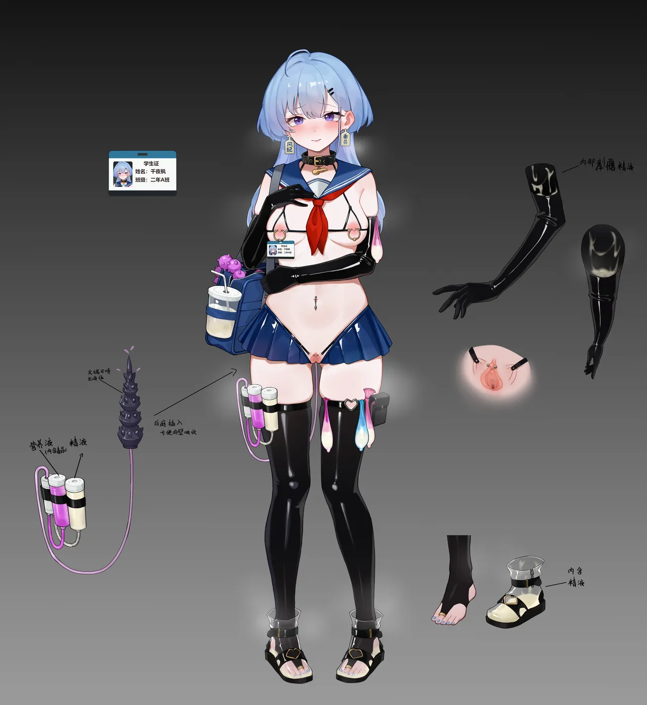 白茶 page 6 full