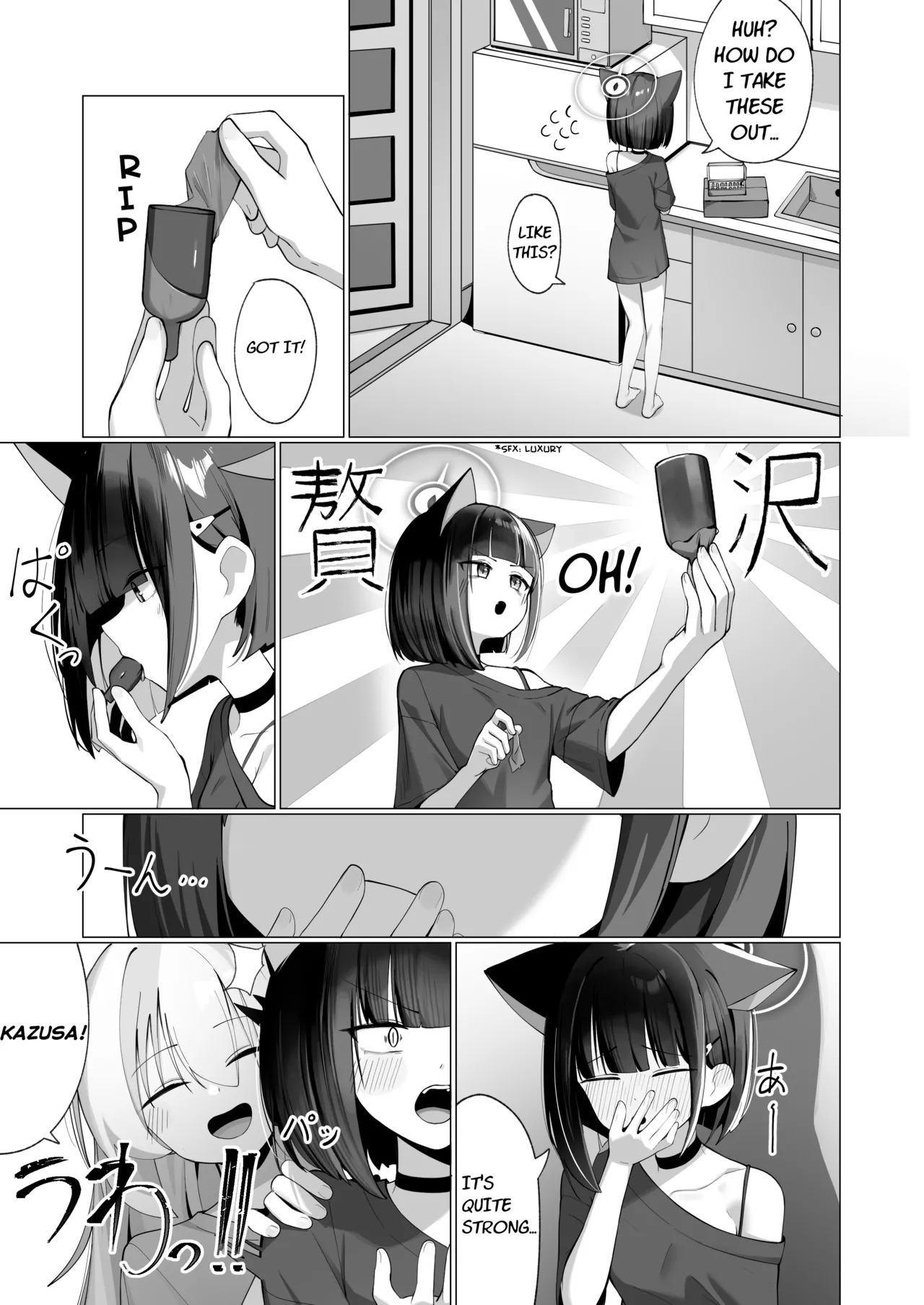 Kazuai to Reiai to Osake to Choco to | Kazu-love and Rei-love, Alcohol and Chocolate page 3 full