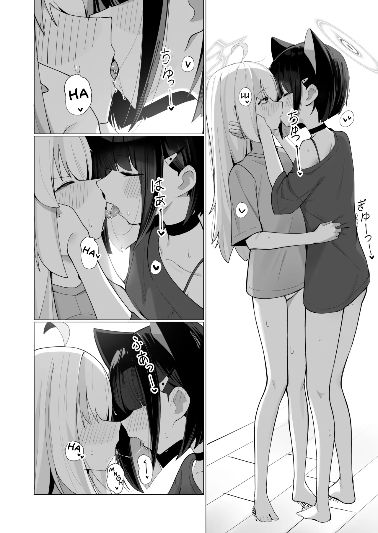 Kazuai to Reiai to Osake to Choco to | Kazu-love and Rei-love, Alcohol and Chocolate page 6 full