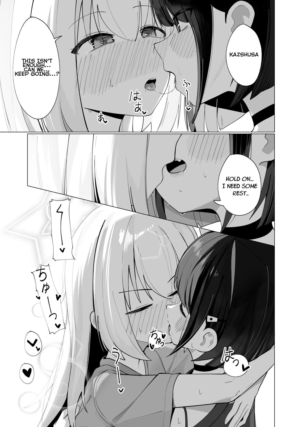 Kazuai to Reiai to Osake to Choco to | Kazu-love and Rei-love, Alcohol and Chocolate page 7 full