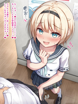 朝勃ちオナサポ♡いろはちゃん♡