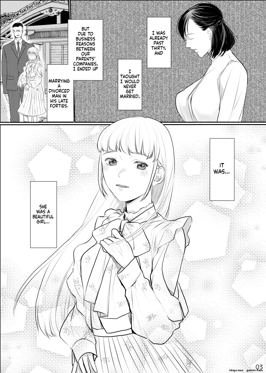 Watashi no Kawaii Ojou-san page 3 full