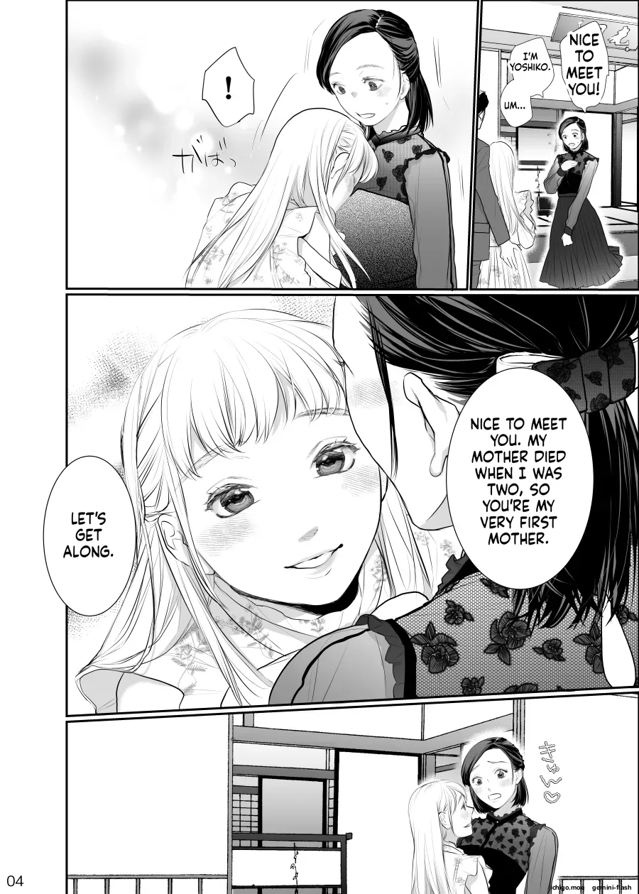 Watashi no Kawaii Ojou-san page 4 full
