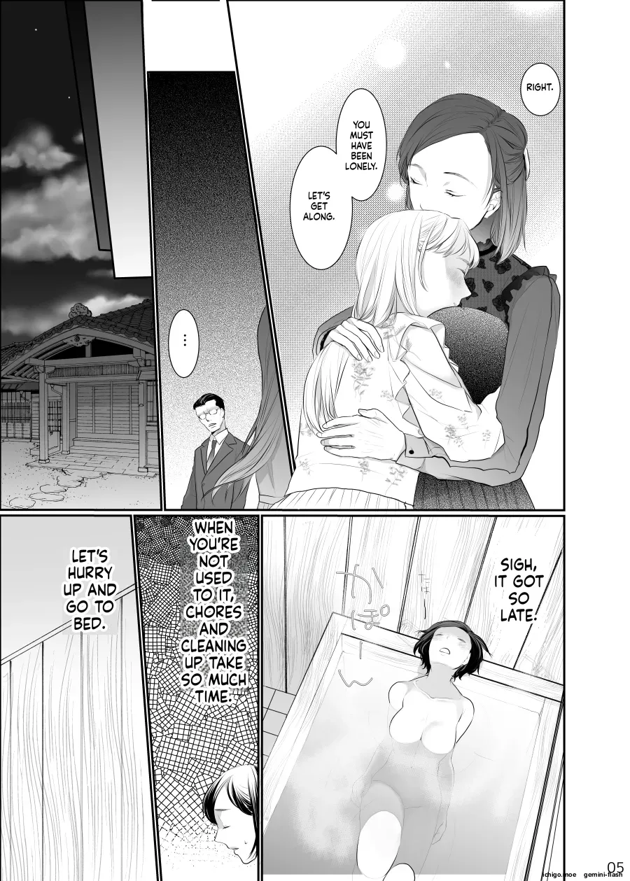 Watashi no Kawaii Ojou-san page 5 full
