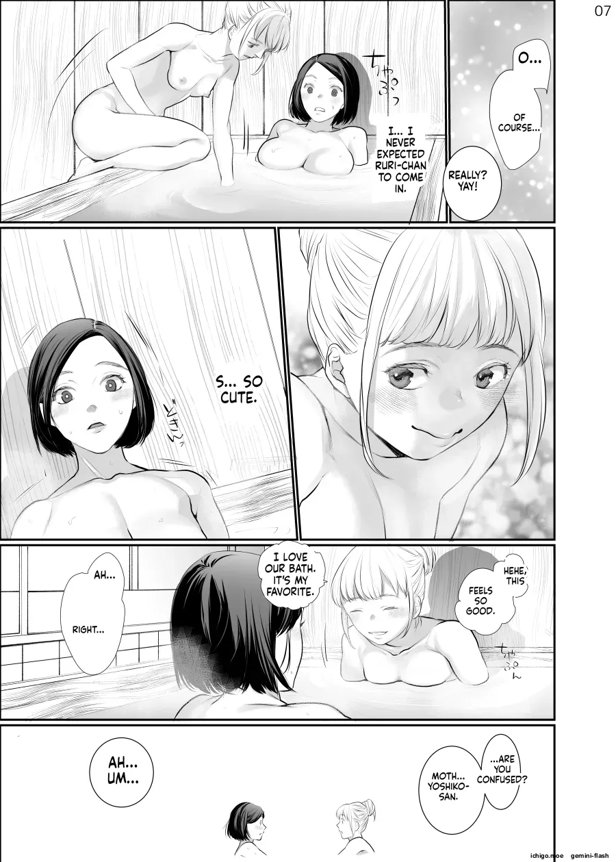 Watashi no Kawaii Ojou-san page 7 full