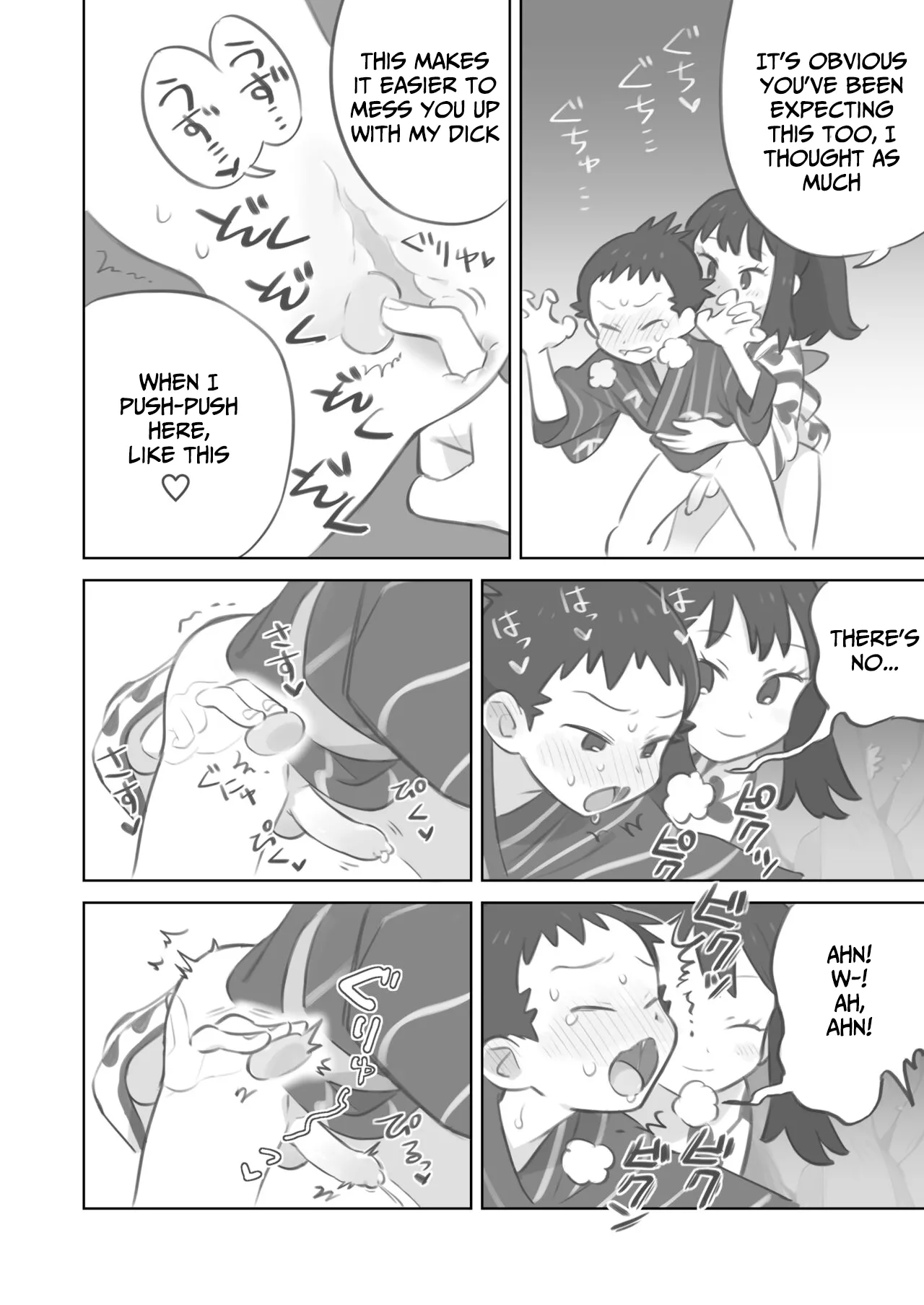 Futanari Shujinkou-chan ga Teru Senpai o Horu Manga 2 page 9 full