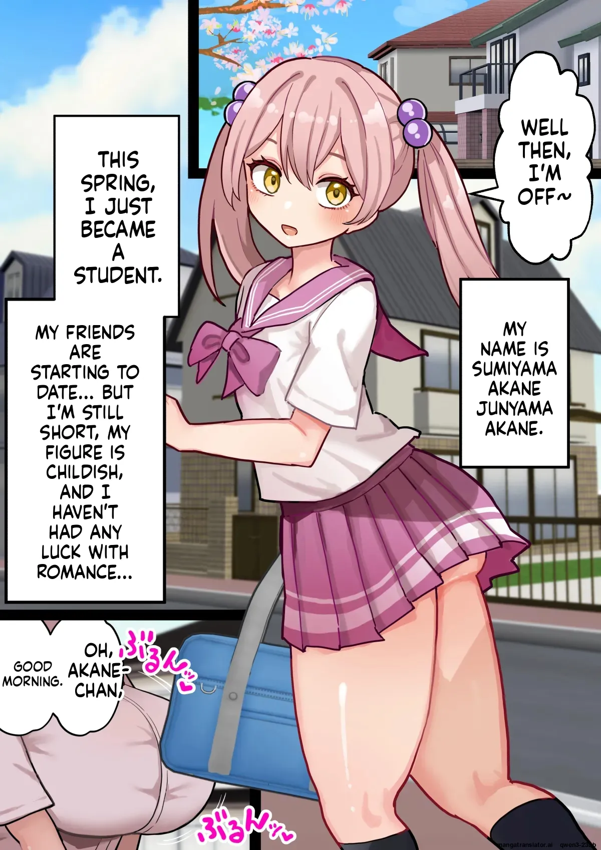 Akane-chan and her first ejaculation ~A futanari girl with zero sexual knowledge gets her first sexual experience with a perverted older sister~ page 3 full