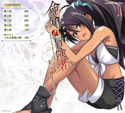 Inochiwake no Boukensha ~Fukou Shoujo o Sukuttara Zenryoku de Suuhai Sareta node Sekinin Torazaru o Enai~ Ch. 1-10